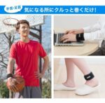 Đai Bảo Vệ Cổ Tay & Cổ Chân Phiten Titanband Rakuwa Metax (2 Cái)