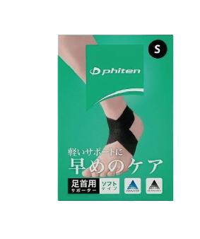 Đai Bảo Vệ Mắt Cá Chân Phiten_Loại mềm (1 Cái) 3 Đai Bảo Vệ Mắt Cá Chân Phiten_Loại mềm (1 Cái)