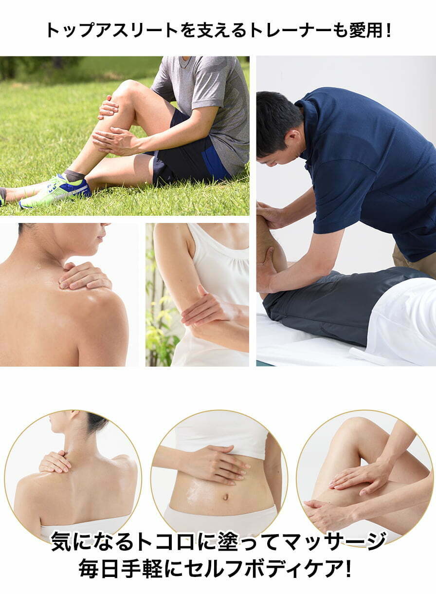 Dưỡng Thể Giảm Đau Phiten Metax Lotion 4 Phụ Kiện Sức Khoẻ Phiten
