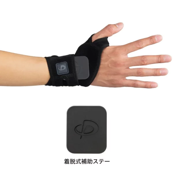 Đai Bảo Vệ Cổ Tay Phiten Metax Supporter Wrist Firm