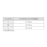 Đai Bảo Vệ Khớp Gối Phiten Metax_Loại vừa