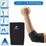 Đai Bảo Vệ Khuỷu Tay Phiten hỗ trợ vận động trong thể thao