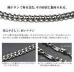 Dây Chuyền Phiten Carbonized Titanium