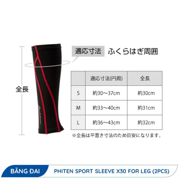 Tất/ Vớ Ống Chân Thể Thao Phiten Sport Sleeve X30 For Leg (2 Cái) 3 Tất/ Vớ Ống Chân Thể Thao Phiten Sport Sleeve X30 For Leg (2 Cái)
